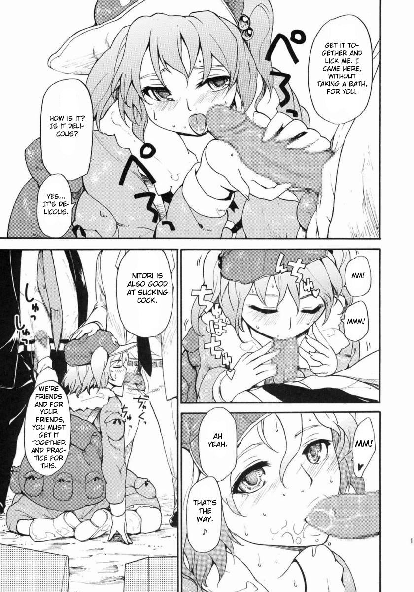 Touhou Ukiyo Emaki Kawashiro Nitori page 12 full