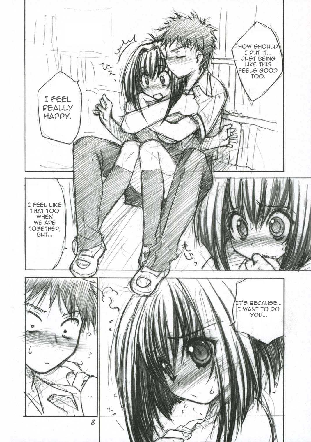 Hanaji Igai de Shukketsujuu! page 8 full
