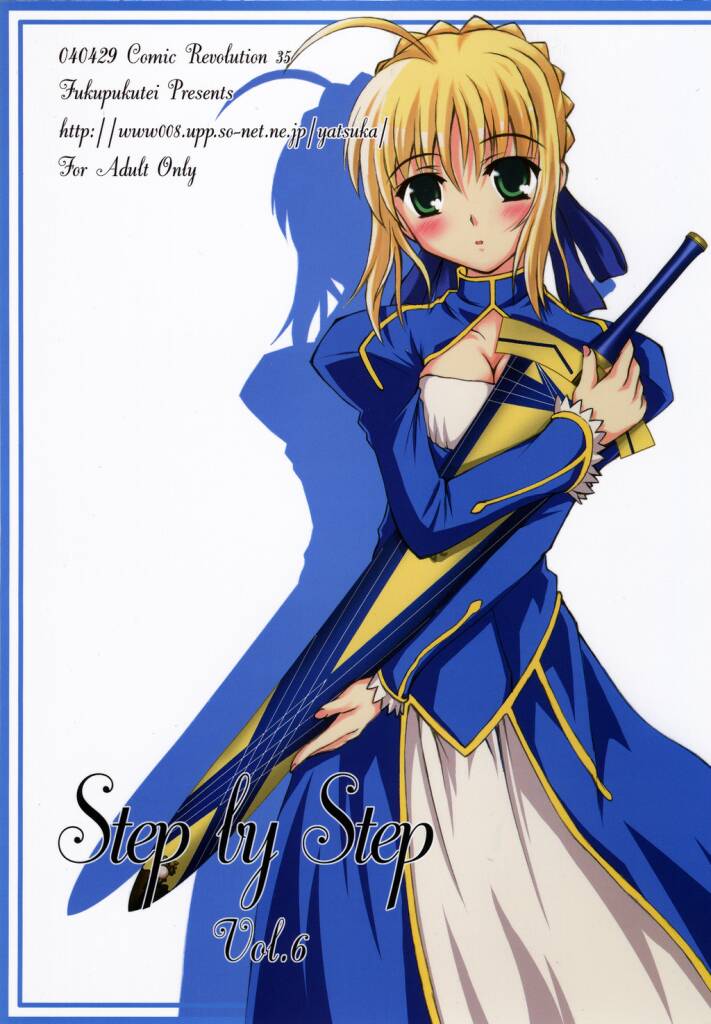 Step by Step Vol. 6 page 1 full