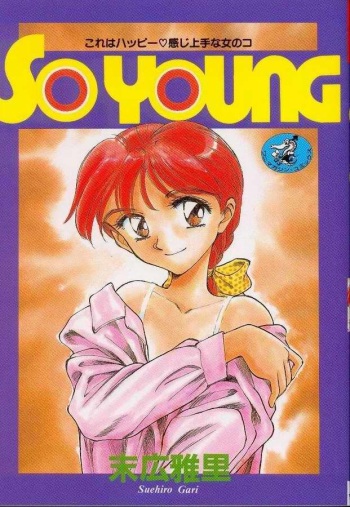 [Suehirogari] Boku ga Kanojo de Kanojo ga Sensei?! | I'm her and she's the teacher?! (So Young) [English] [Farhad TG Manga] cover