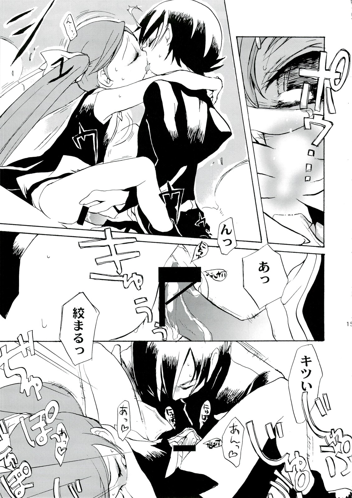 Gyroscope! page 12 full