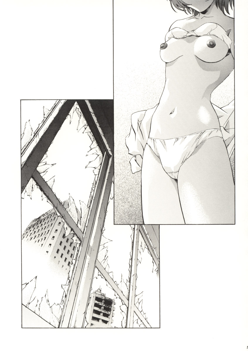 Ayanami Club Prelude Ban page 12 full