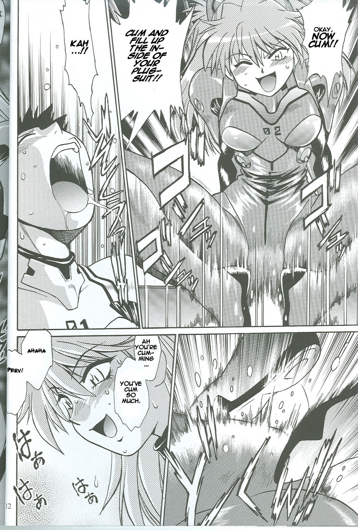 Plug Suit Fetish Vol.4.75 page 11 full