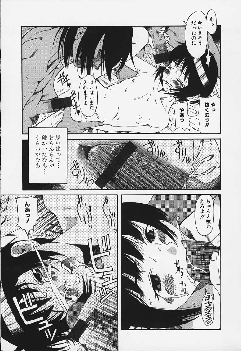 Haioku page 11 full