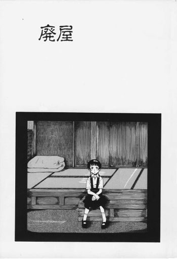 (story) Haioku cover