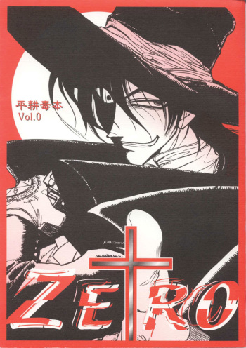 Zero - Hellsing cover