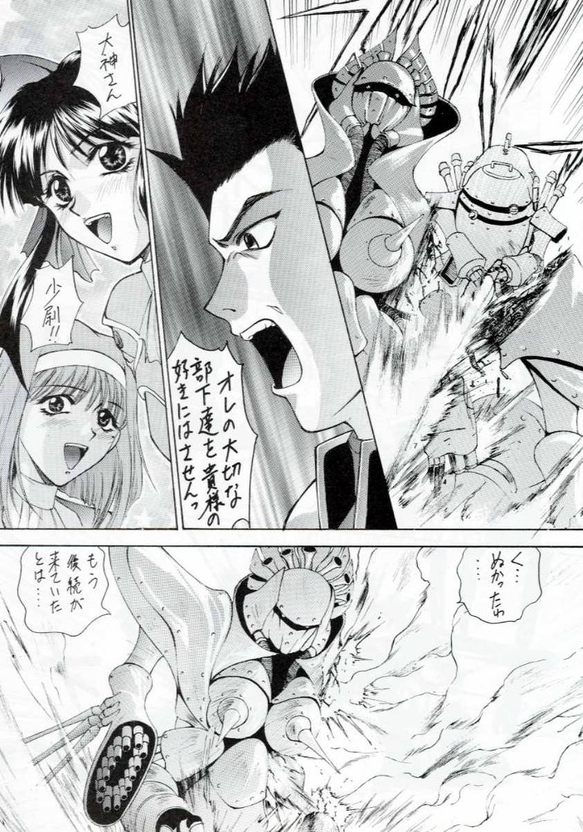 W-TARGET page 6 full