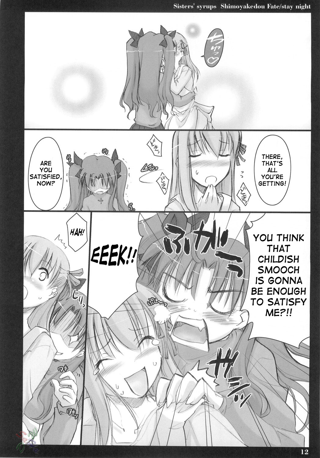 Sisters' Syrups page 11 full