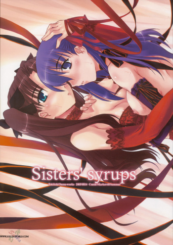 (C68) [Shimoyakedou (Ouma Tokiichi)] Sisters' Syrups (Fate/stay night) [English] [SaHa] cover