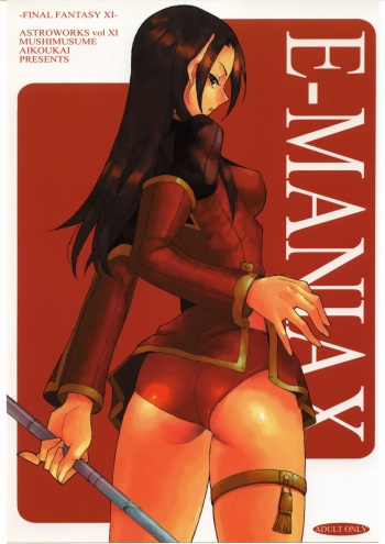 [Mushi Musume Aikoukai] E-MANIAX cover