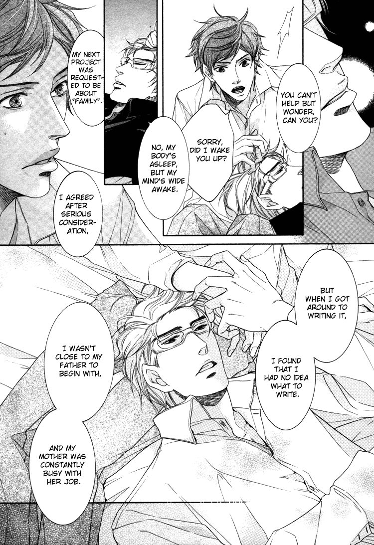 Yakusoku_no_Yokan_ page 11 full