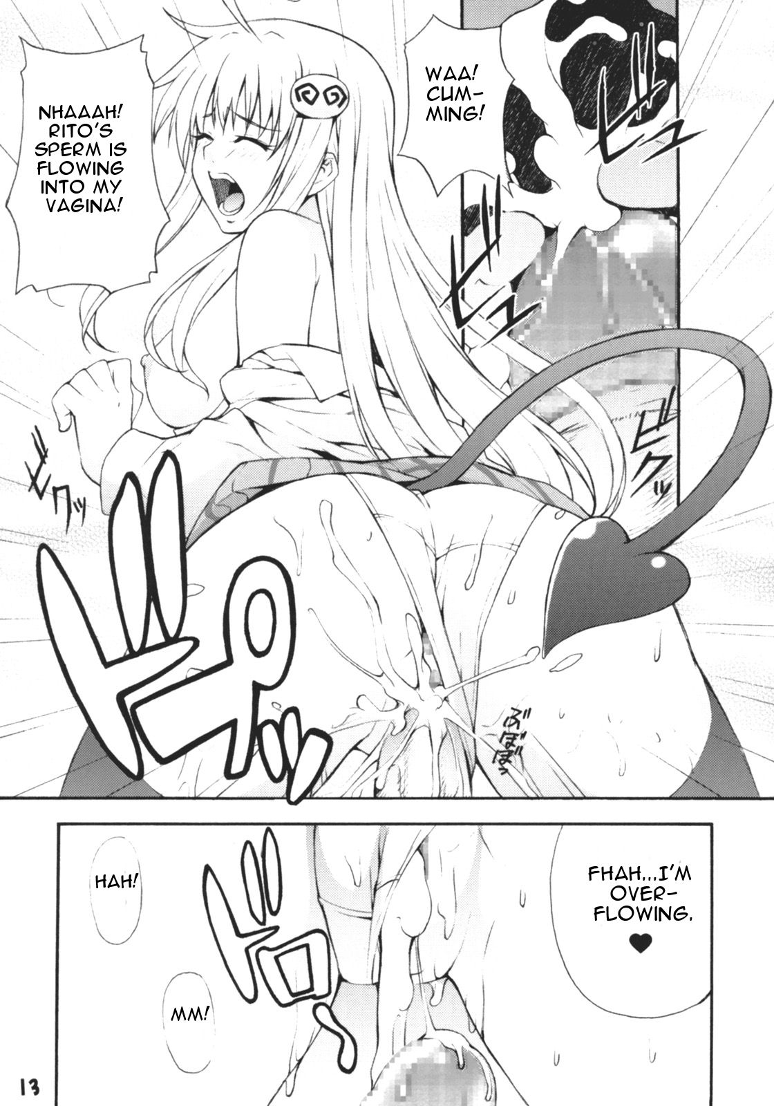 HaruLala page 12 full