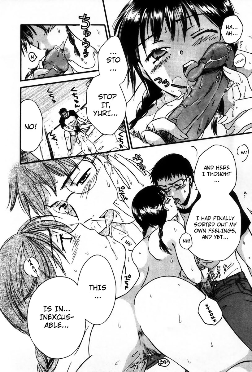 BATHHOUSE page 12 full