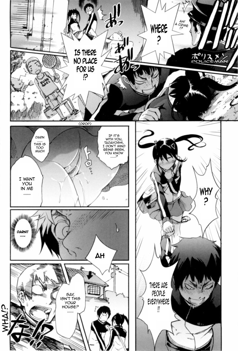 Maiden's Feelings Overflow page 10 full