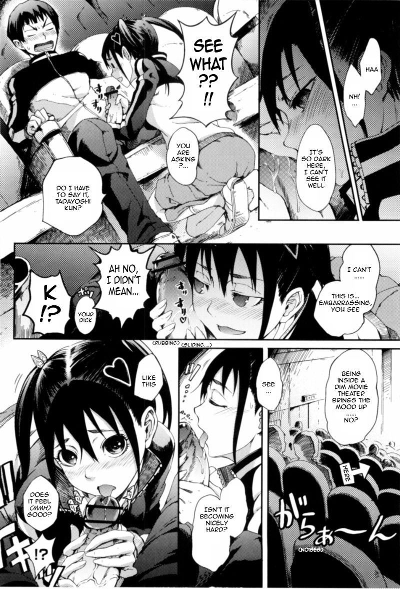 Maiden's Feelings Overflow page 4 full