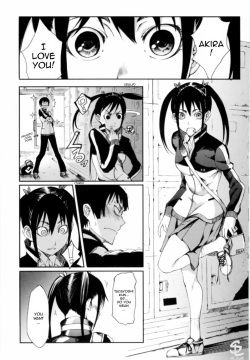 Maiden's Feelings Overflow