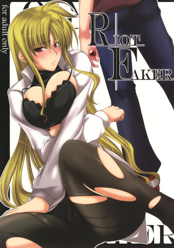 (C74) [SUTE POTE (Kagura Soushi)] Riot Faker (Mahou Shoujo Lyrical Nanoha) cover