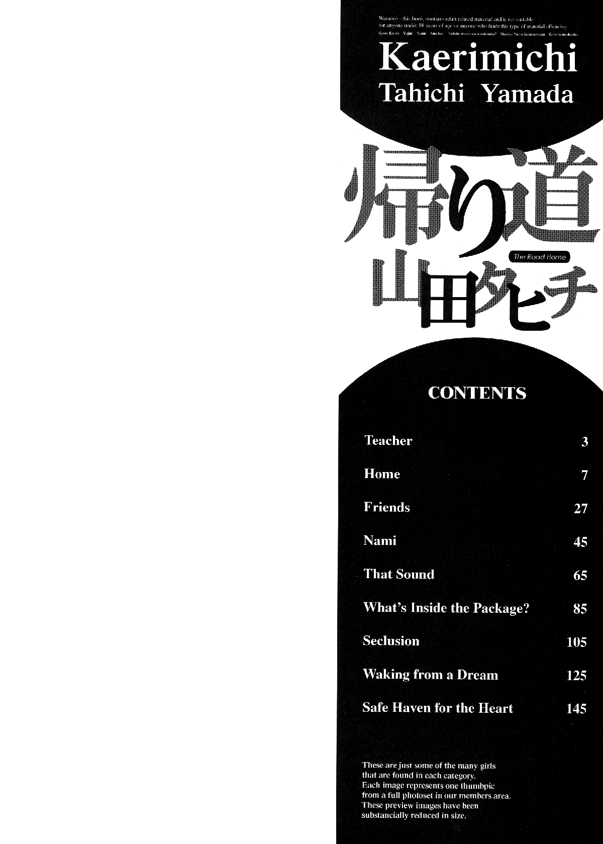 Kaerimichi | The Road Home page 2 full