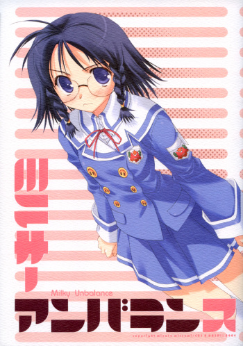 (C67) [CUT A DASH!! (Mitsumi Misato, Amaduyu Tatsuki)] Milky Unbalance (Kujibiki Unbalance, Genshiken) cover