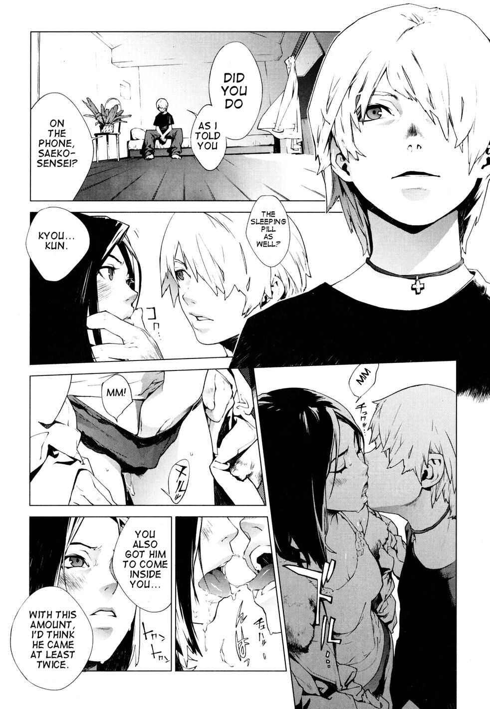 Craving of a Gene page 10 full