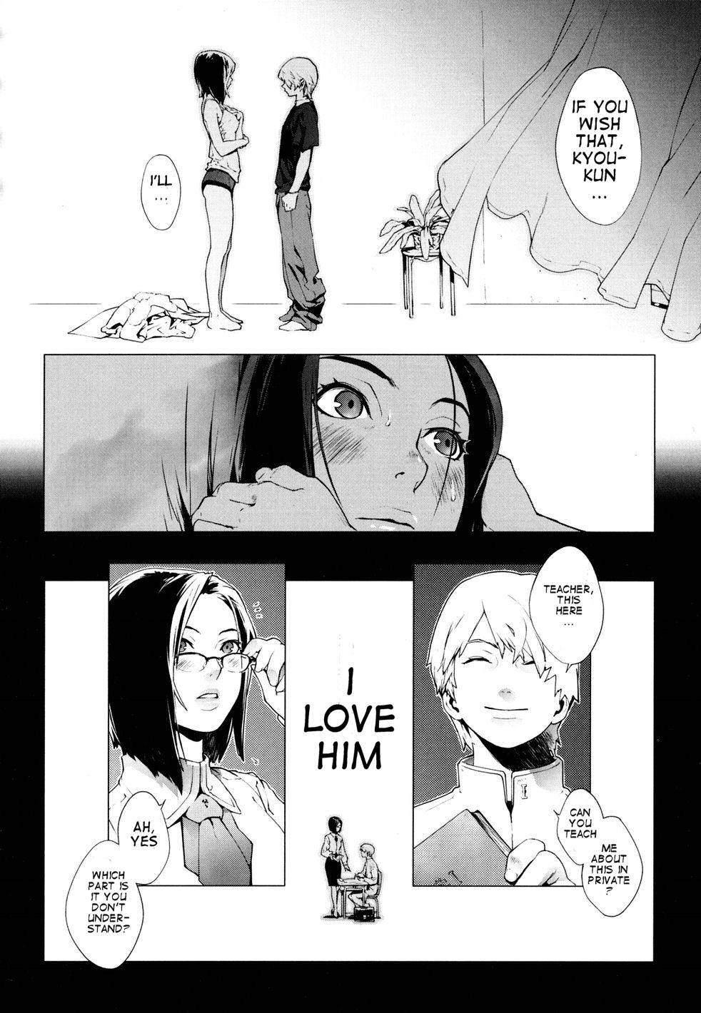 Craving of a Gene page 12 full
