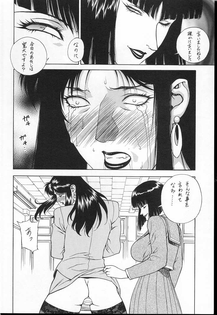 GOLD-E act3 page 11 full