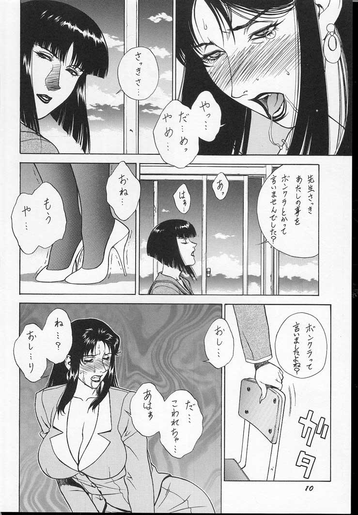 GOLD-E act3 page 9 full