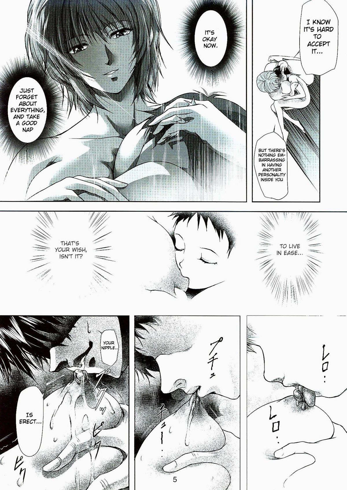 Bosei no Shinjitsu | Mother’s Truth page 6 full