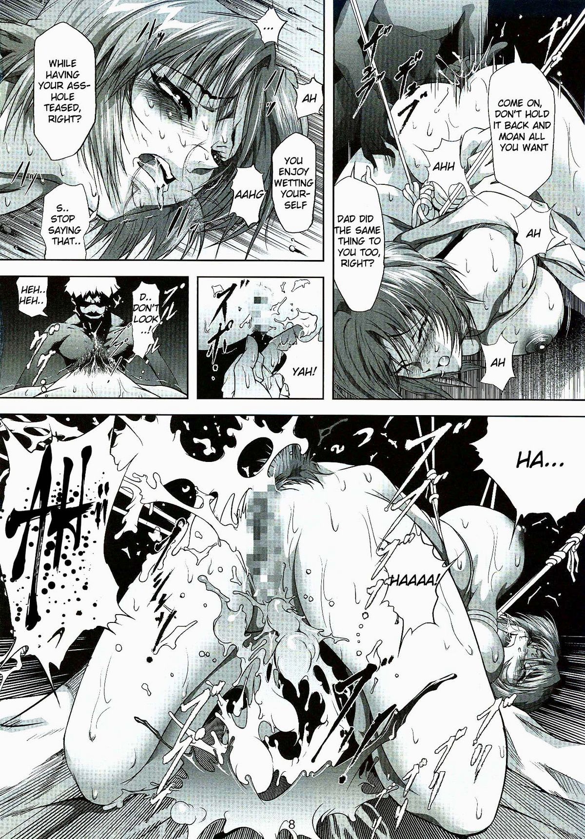 Bosei no Shinjitsu | Mother’s Truth page 9 full