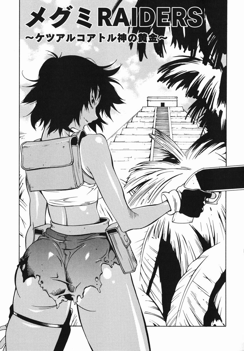 MIDARA page 11 full