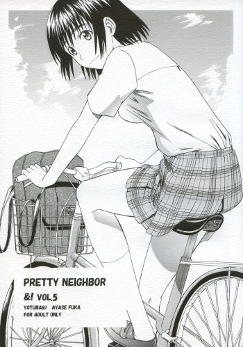 (SC30) [HOUSE OF KARSEA (Syouji)] PRETTY NEIGHBOR&! Vol. 5 (Yotsubato!) cover