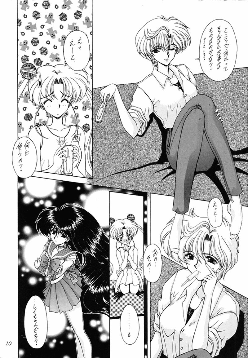Youzetu page 10 full
