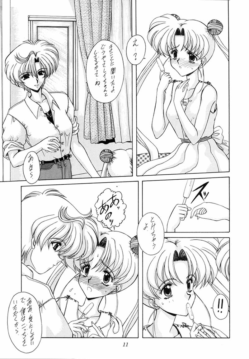 Youzetu page 11 full