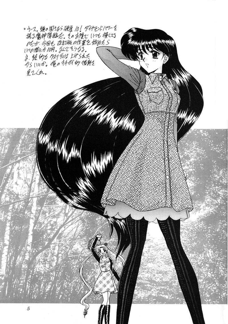 Youzetu page 5 full