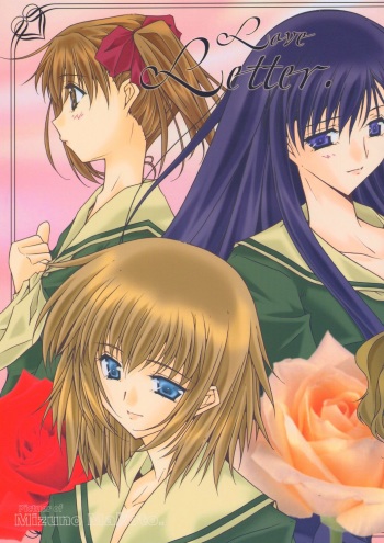 (C66) [Meisaku Network (Mizuno Makoto)] Love Letter (Maria-sama ga Miteru) cover