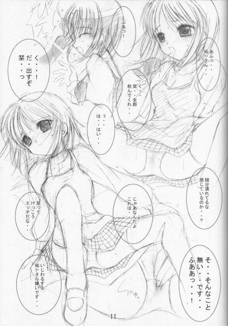 Kano Kano page 11 full