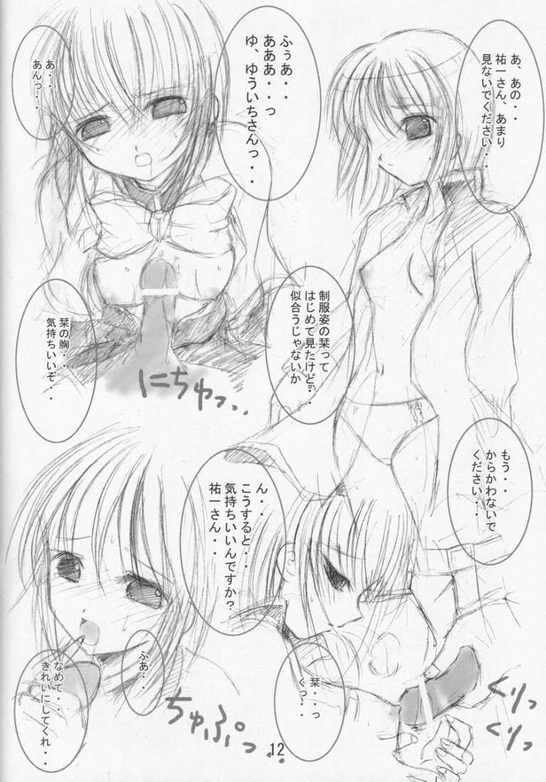 Kano Kano page 12 full
