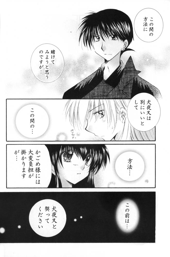 Neko Moe 2 page 11 full