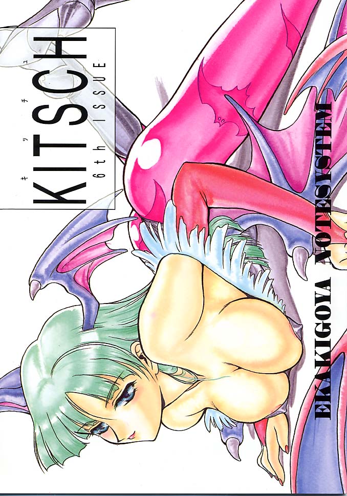 Kitsch 6th Issue page 1 full