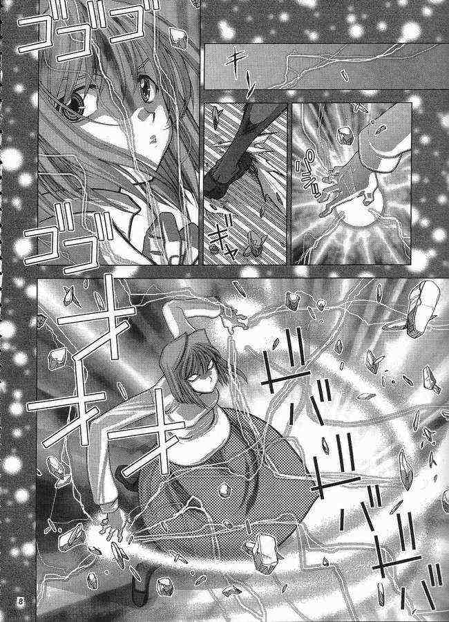 MOON PRISM page 3 full