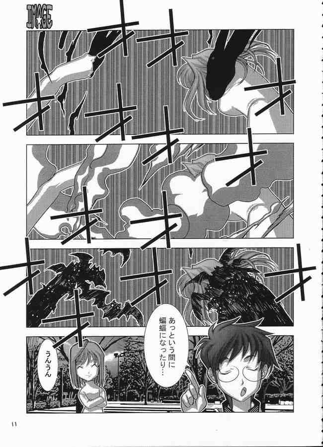 MOON PRISM page 6 full