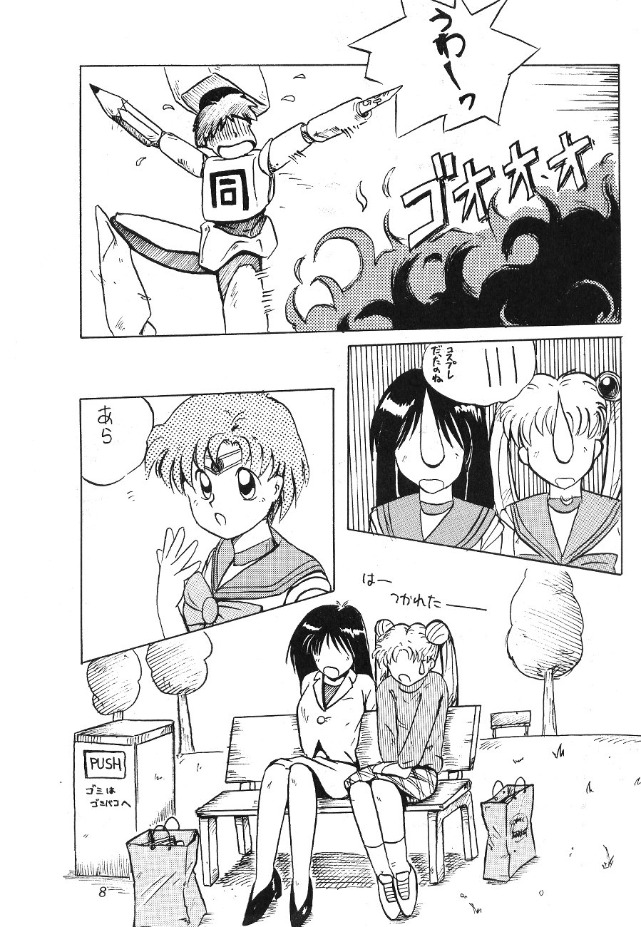 Master Up 3 page 7 full
