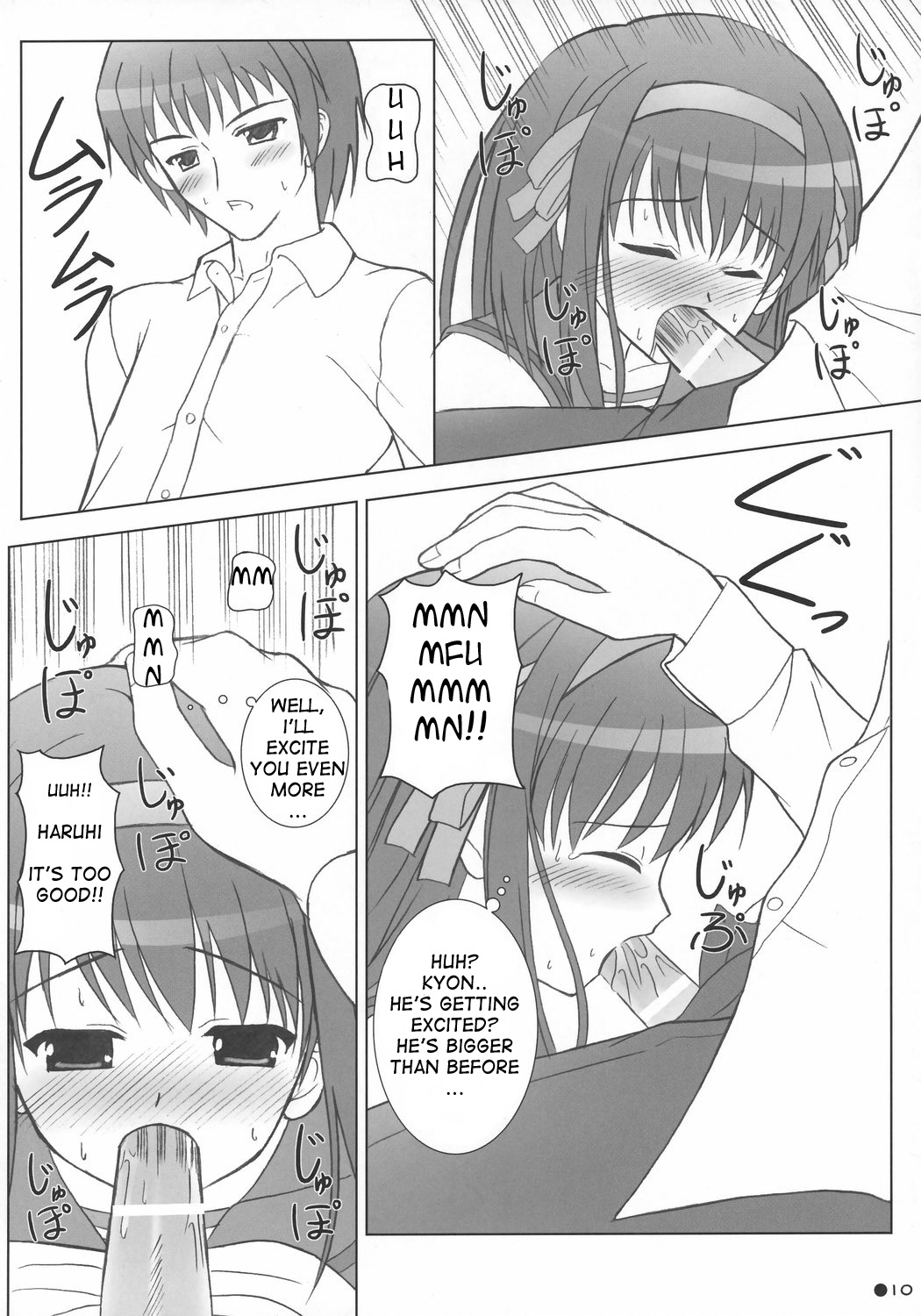 Harukyon no Ecchi Hon page 9 full