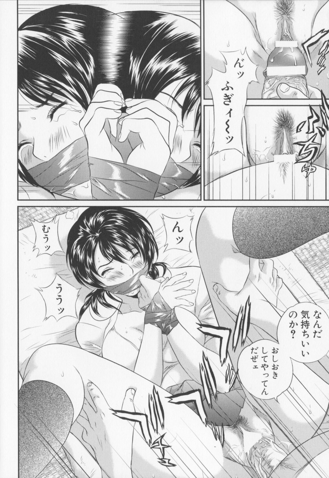 Joshi Kousei Sekkan - Schoolgirl chastisement page 12 full