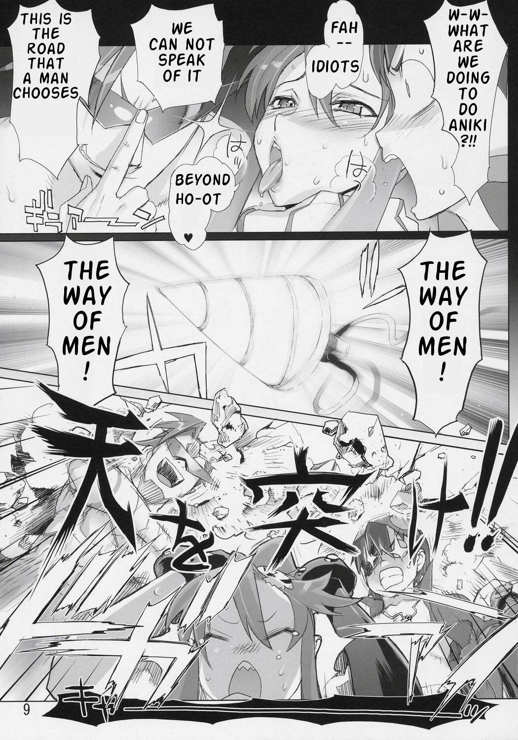 Under 300m page 8 full