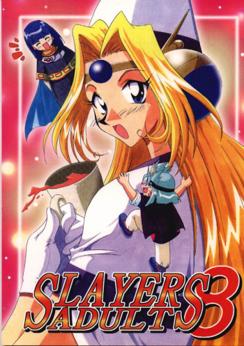 [Ginmomodou (Mita Satomi)] Slayers Adult 8 (Slayers) cover
