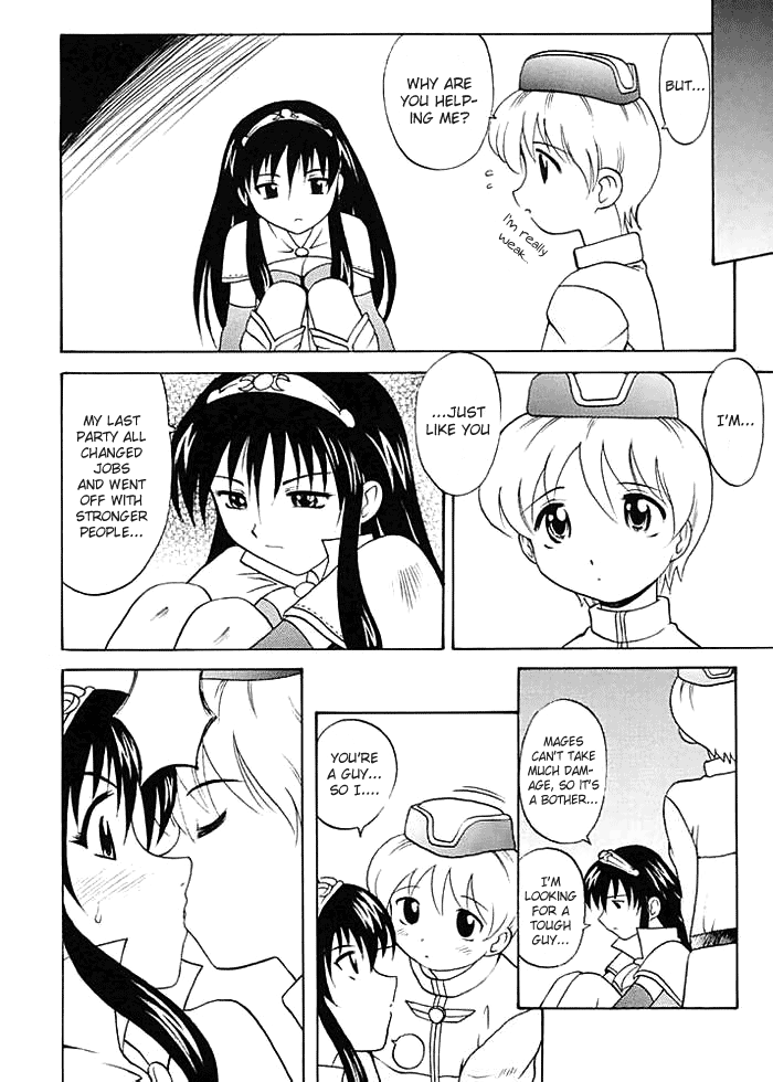 Ojou-san Maji desu ka? page 7 full