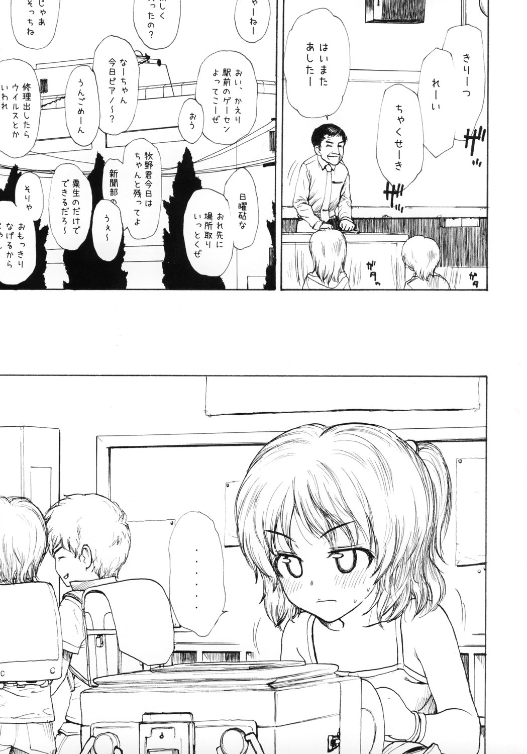 GIRLzH page 4 full