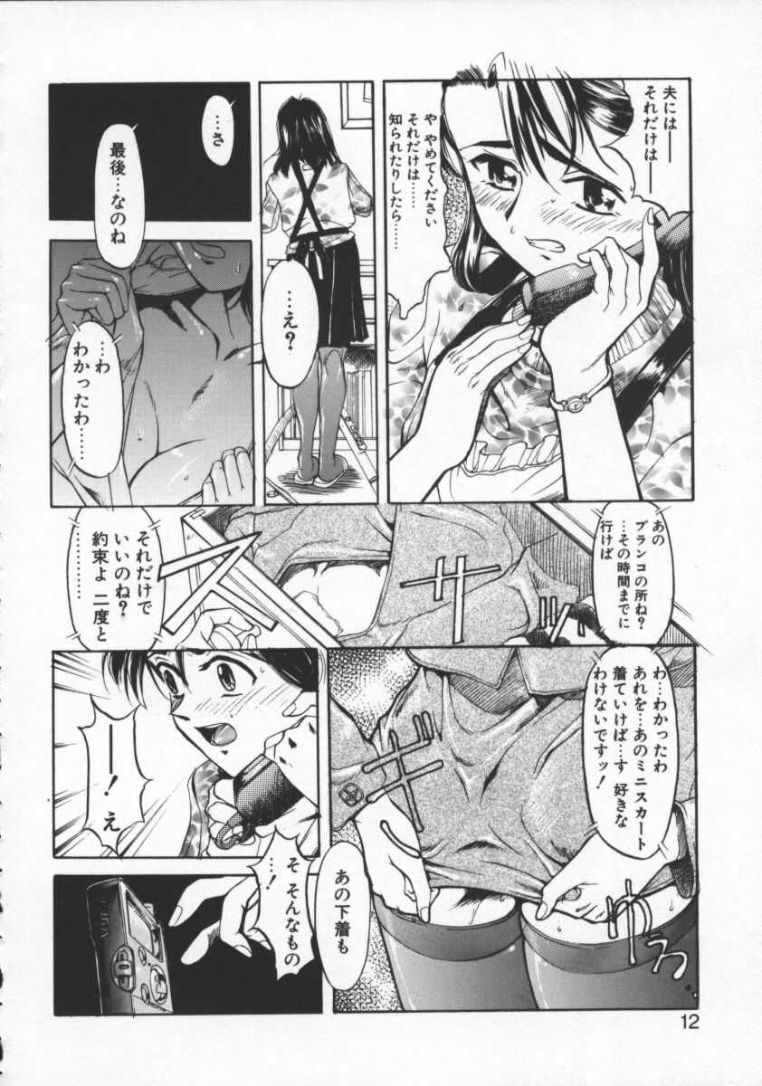 Milk Drop page 12 full