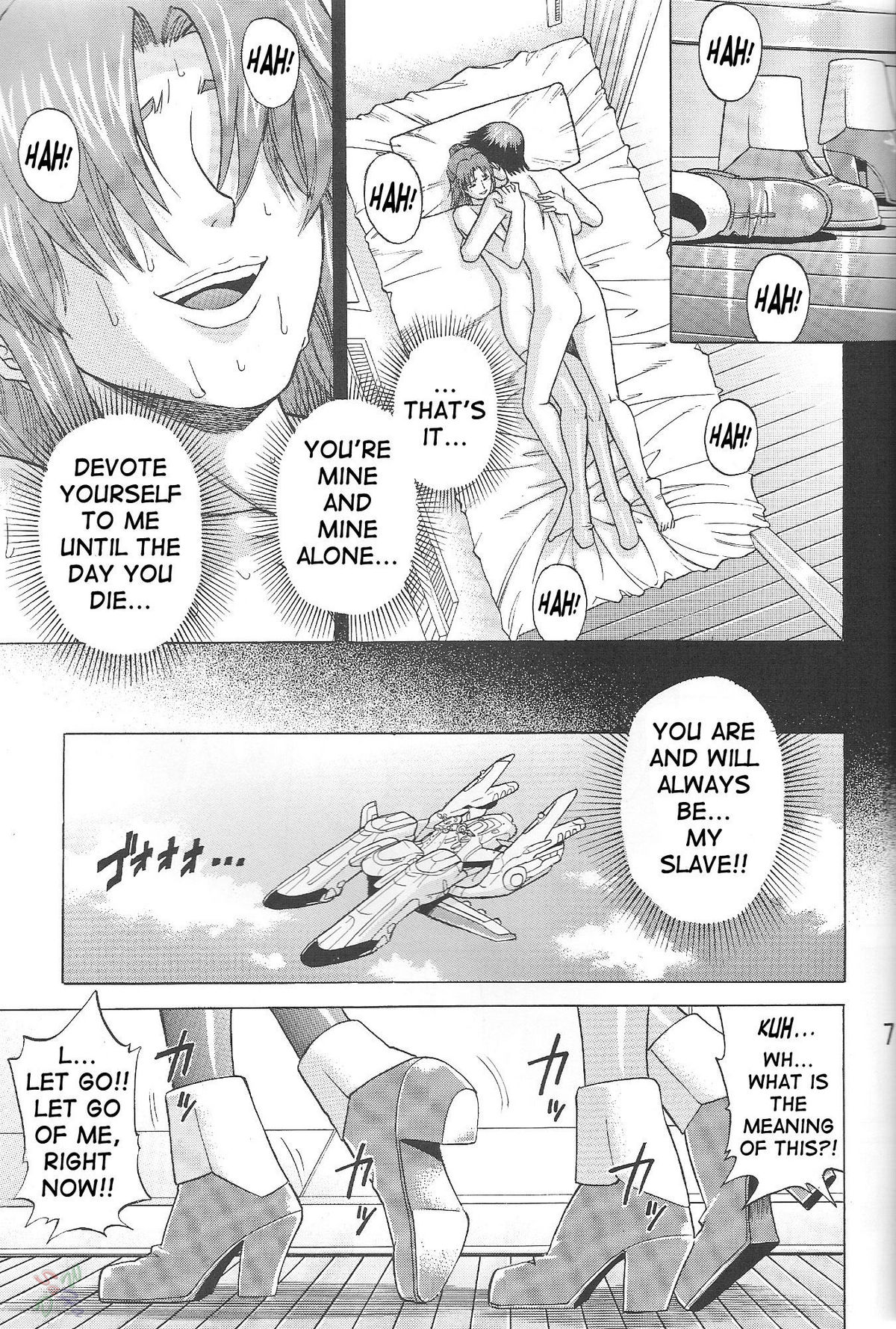Burst!! Vol. 1 page 6 full